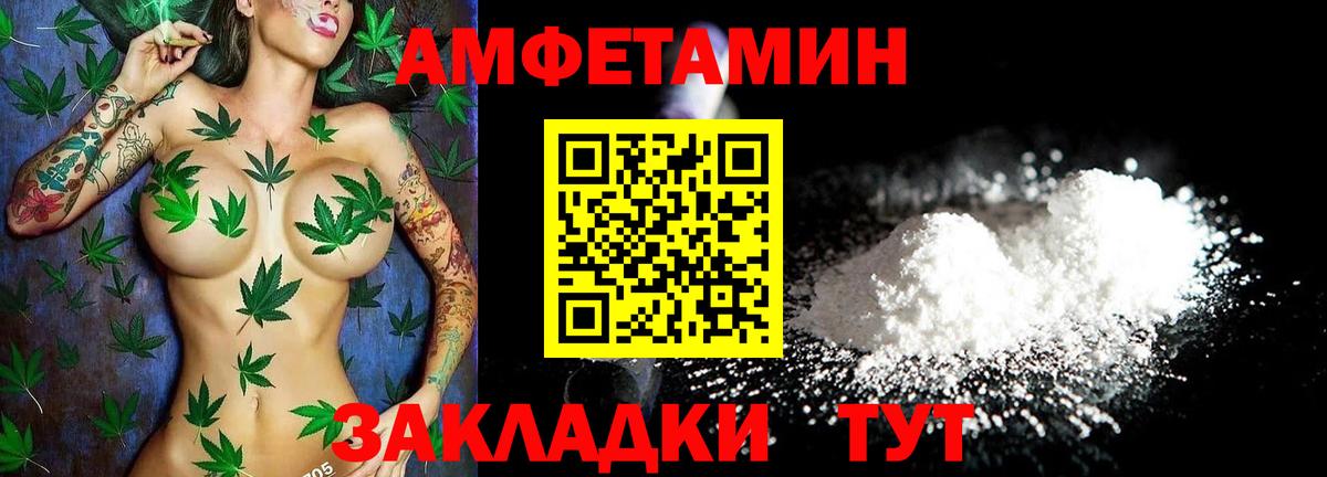 АМФЕТАМИН 97% Сергиев Посад
