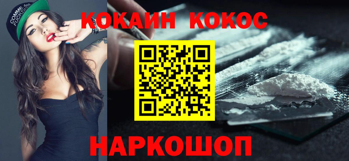 МАРИХУАНА  Конопля  Сергиев Посад  МДМА  Вход с VPN  ГАШ  Мефедрон кристаллы 