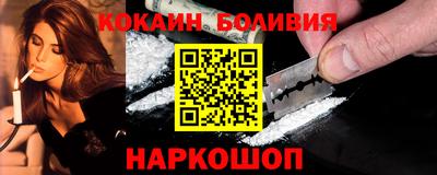 наркотики Кинель