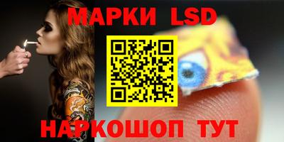 дурь Кингисепп
