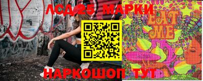 наркотики Кинель