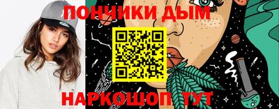 наркотики Кинель