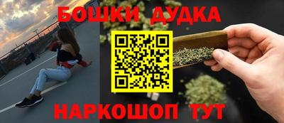 spice Пыть-Ях