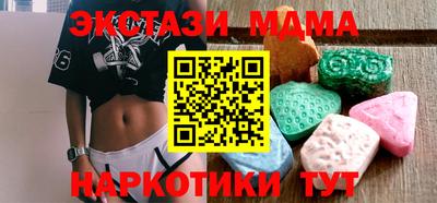 наркотики Кинель