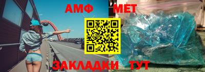 герыч Пушкино