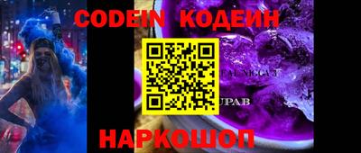 дурь Кингисепп
