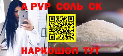 дурь Кингисепп