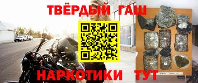 наркотики Кинель