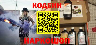 наркотики Кинель