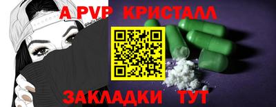 дурь Кингисепп
