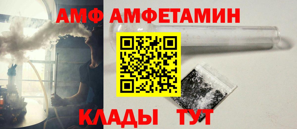 Метамфетамин винт  Метамфетамин винт  Вход с VPN  Сергиев Посад 