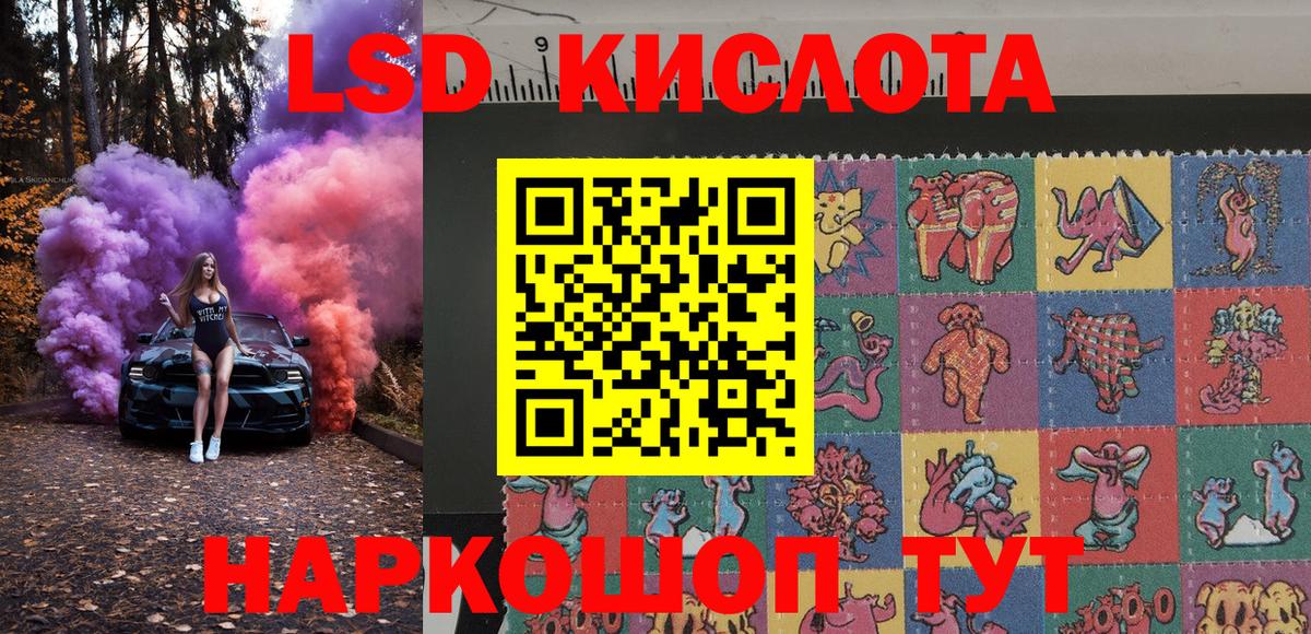 Наркотические марки 1500мкг Сергиев Посад