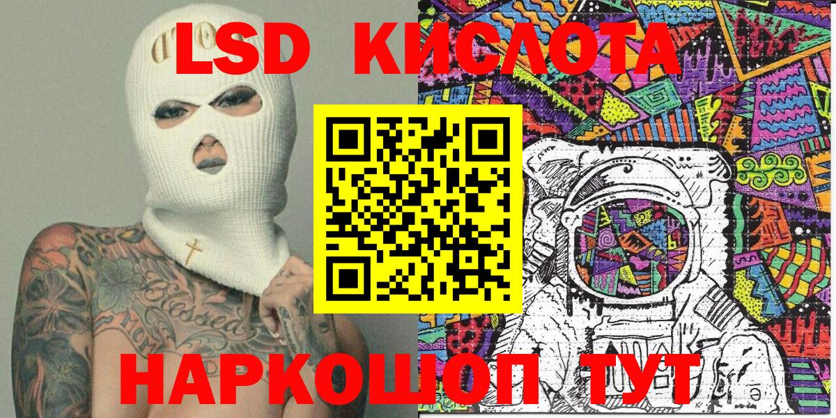 Марки N-bome  хочу наркоту  Вход с VPN  Наркотические марки 1,5мг  Сергиев Посад  Наркотические марки 1,5мг 