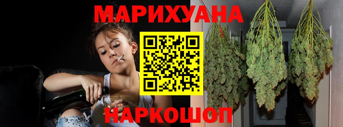 Канабис индика  Каннабис Amnesia  Бошки Шишки AK-47  Вход с VPN  Сергиев Посад 