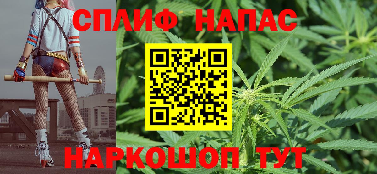 Канабис AK-47 Сергиев Посад